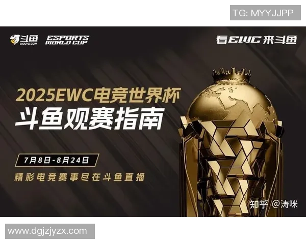 EDG战队在DOTA2赛场的力量变革与未来发展探讨