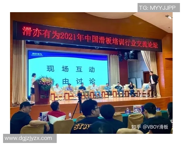 广州滑板队运营模式创新探索与发展路径分析