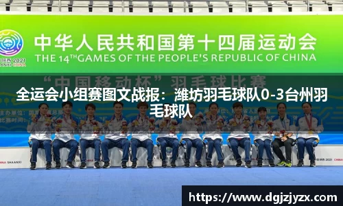 九游会j9官网