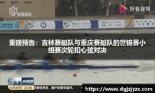 九游会j9官网