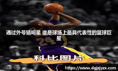 九游会