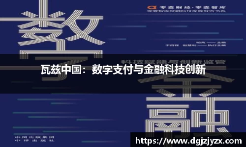 J9九游会