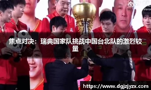 九游会j9官网
