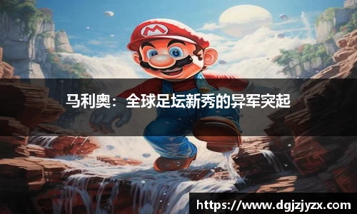 九游会