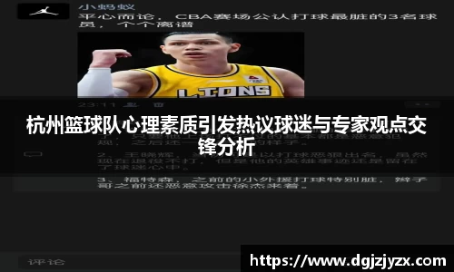 DB电竞官网