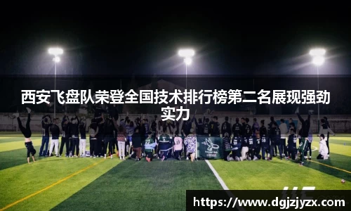 DB电竞平台