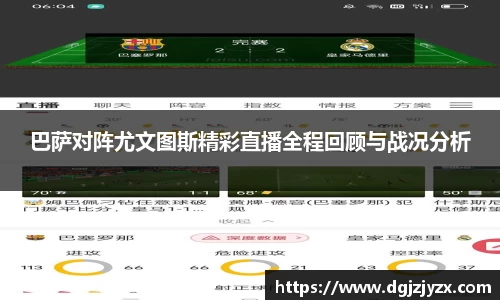 DB电竞平台