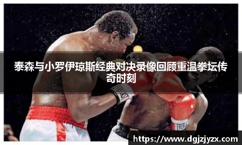 DB电竞官方网站